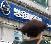 [단독]쌍용차 상거래 채권단 내일 모인다.."회생계획안 입장 논의"