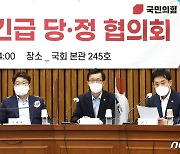 김주현 금융위원장 "침수차 피해지원 위해 자차보험 신속지급제도 운영"