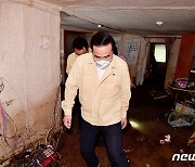 박홍근 원내대표,구룡마을 수해 현장 방문