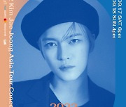 김재중, 아시아 투어 서울 콘서트 전석 매진..뜨거운 인기