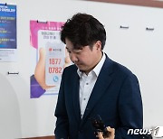 이준석, 비대위 효력정지 신청에..與 "루비콘 강 건너지 말아야"