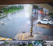 [내일날씨] 충청·전북에 최대 250mm 폭우..서울에도 적은 비(종합)