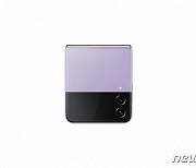 모습 드러낸 갤럭시 Z 플립4 보라 퍼플 색상