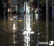 폭우에 잠긴 골목길