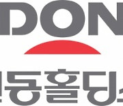 일동제약·일동홀딩스, 표적항암제 FDA 희귀의약품 지정에 주가 급등