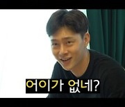 '대결왕' 정혁, 권현빈과 방구석 맞대결 "추격전+육탄전 난무"