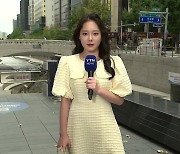 [날씨] 서울은 비 소강..모레까지 충청 중심 호우, 비 피해 유의
