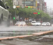 [날씨] 서울은 비 소강..모레까지 충청 중심 폭우, 피해 유의