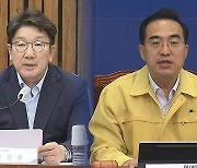 당정 "특별재난지역 선포 적극 검토"..여야, 수해 대응 '신경전'