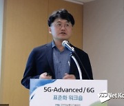 "6G 주도권 경쟁 치열..주파수 빠르게 확보해야"