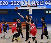 KCC 2022 KBL 유소년클럽 농구대회 IN 양구, 19일부터 21일까지 개최