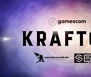 [THE GAME] 크래프톤 프로젝트M '게임스컴 2022'서 첫 공개