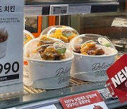 '값싼 마트 치킨' 논란에 황교익의 일침 "치킨 비쌀 이유 없다"