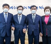 경기도의회 의장단 공식 업무 시작 '김동연·임태희 만나 협치 강조'