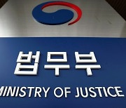 법무부, '변호사시섬 CBT 도입 대국민 공개토론회' 개최