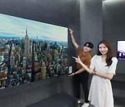 LGD, 현존 최대 97인치 OLED TV 패널 선보여