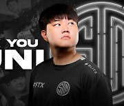 [오피셜] 전 TSM 탑 라이너 '후니' 허승훈 은퇴 발표