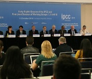 IPCC '제6차 종합보고서' 발간, 올해 9월→내년 3월로 연기