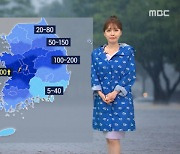 [날씨] 충청 최대 300mm 이상 집중호우..서울 내일 다시 비