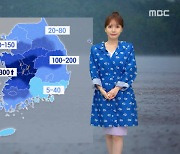 [날씨] 비구름 남하..충청·전북·경북 집중호우 대비