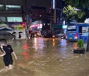 [종목이슈] 115년 만의 서울 폭우..배관·펌프·복구 관련주 '들썩'