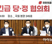 [포토]김주현 금융위원장, "침수차량 위해 자차보험 신속 지급제도 운영"