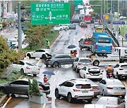 기록적 폭우에 피해 속출..금융·자동차 지원 범위와 항목은?