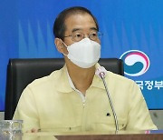 한덕수 "인명·재산 피해 최소화"..尹은 대통령실서 상황 점검