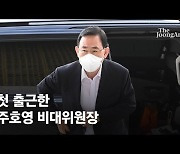 이준석 리스크에 구성도 난관..암초 곳곳 널린 주호영 비대위