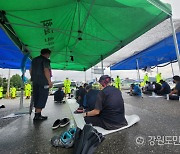"홍천 하이트진로 임금체계 개선 적극 대응을"