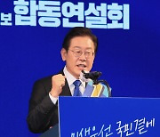 이재명 "윤 정부 경제민생 대책은 특권층만 배불리는 정책"