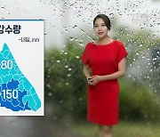 [날씨] 강원 영서 남부 내일까지 150mm '비'..일부지역 '호우주의보'