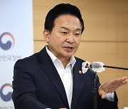 尹 정부 첫 대규모 주택 공급 대책, 오는 16일 발표
