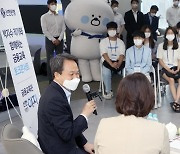 신한은행, 금융교육 운영 10주년 기념 토크콘서트 개최