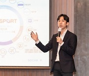 쏘카, 청약 첫날 경쟁률 3.33대 1..증거금 424억원