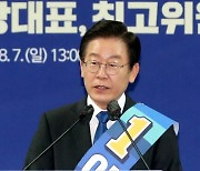 Lee Jae-myung, "The Police Summoned Kim Hye-kyung. We Will Cooperate with the Investigation"