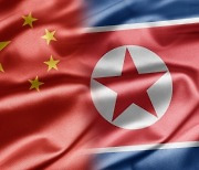 N. Korea pledges to fully support China's resolution on Taiwan, denounces Pelosi's trip