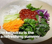 [Taste of Hansik] Cold bibim kalguksu is the ticket to a refreshing summer