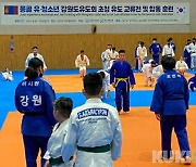 강원 청소년 유도선수단, 몽골 청소년들과 합동훈련