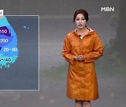 [뉴스7 날씨] 충청·전북 폭우 250↑, 밤부터 서울에도 다시 비
