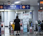 [속보] 서울 지하철 정상 운행..올림픽대로 일부 통제