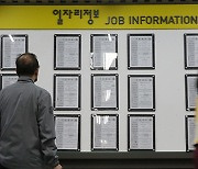 S. Korea¡¯s job growth slows for 2nd month in July
