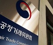 Relatives to Korean tycoons lessened for antitrust scrutiny, foreigner exempted as chief