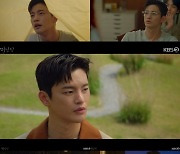 '미남당' 서인국, 로맨스 장인의 유죄 모멘트 셋