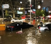 '역대급 폭우' 물에 잠긴 집·車..손해보험주 '눈물'·폐기물주 '급등'