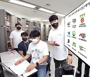 LGU+ "기업 클라우드 보안상품 강화..NAC 기술 추가"