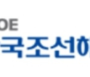 [특징주] 한국조선해양, LNG운반선 7척 '1.9조' 수주에 ↑