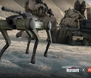 '대테러작전용 다족보행로봇' 2024년  軍 시범배치 후 전력화