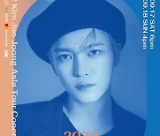 김재중, 아시아 투어 서울 콘서트 전석 매진..뜨거운 인기 입증