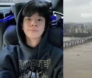 정동원, 폭우 속 한강뷰 아파트서 "자전거 못 타겠다"